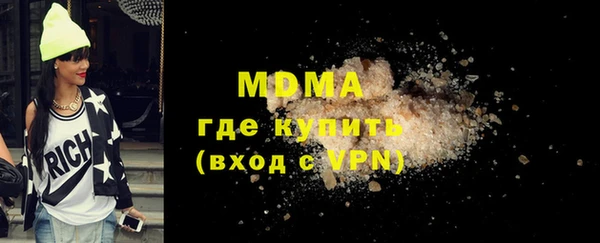 MDMA Белокуриха