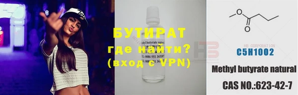 MDMA Белокуриха