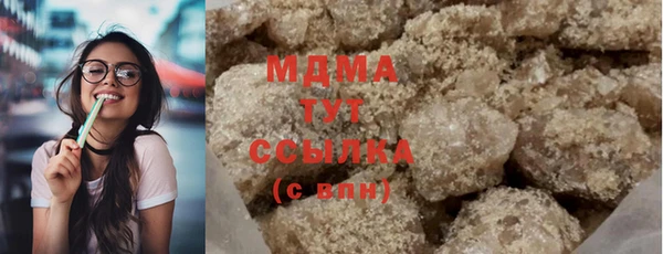 MDMA Белокуриха